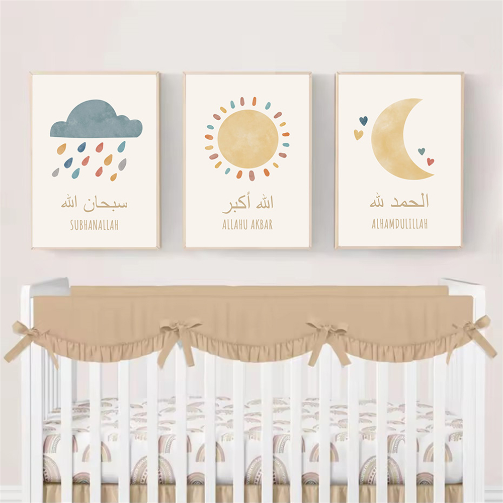 Islamic Alhamdulillah Sun Clou - Baby Nursery Images ulasan dan harga