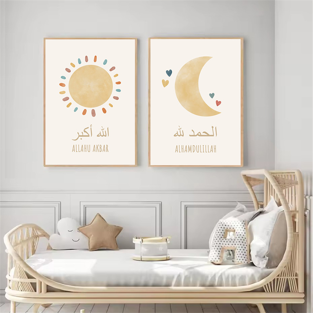Islamic Alhamdulillah Sun Clou - Baby Nursery Images ulasan dan harga