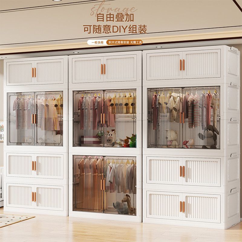 Foldable Storage Cabinet for B - Closet Organizer Baby ulasan dan harga
